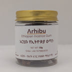 A small clear glass jar of Arhibu Ethiopian Incense Gum with a metallic gold screw cap and a white label, set against a plain light gray background.