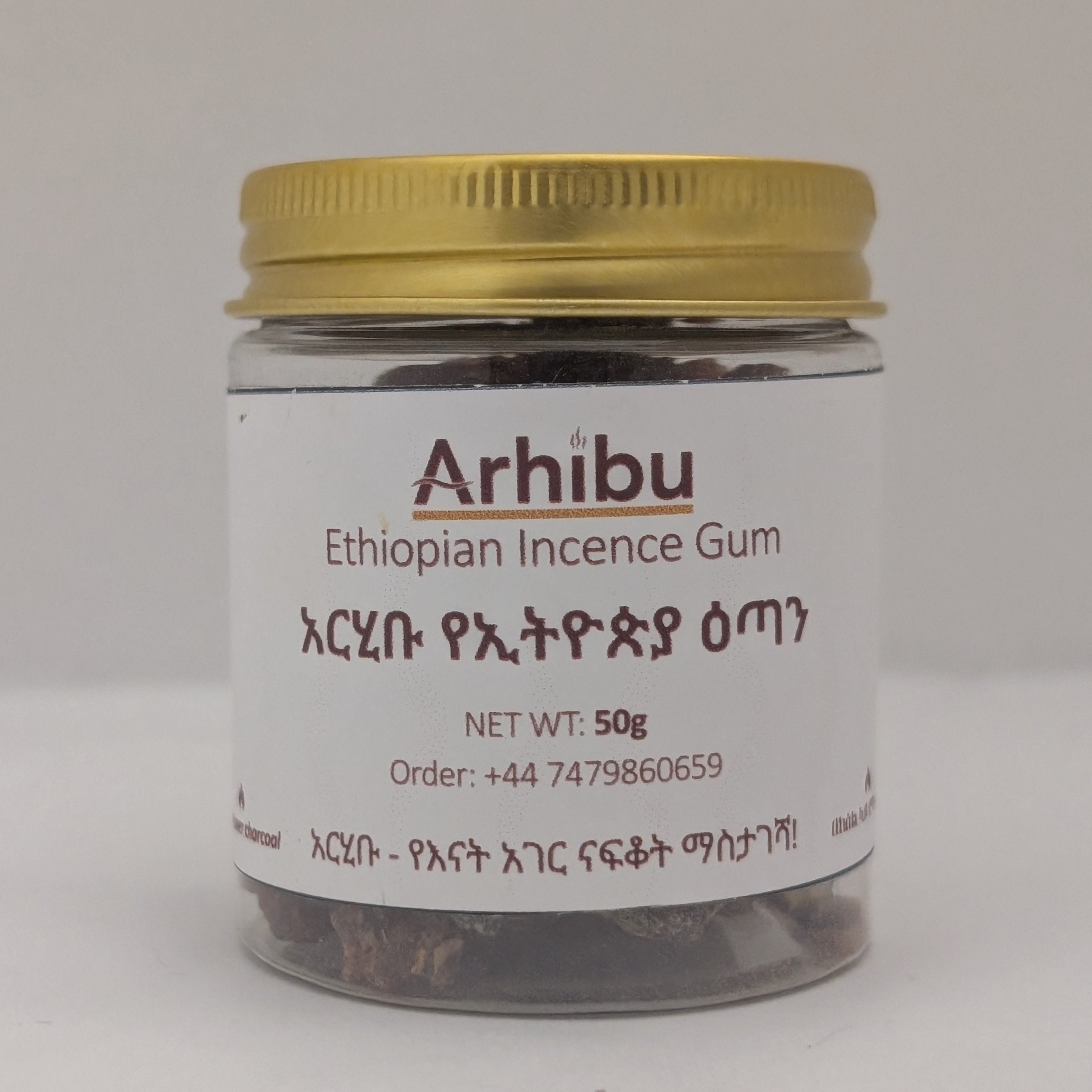 A small clear glass jar of Arhibu Ethiopian Incense Gum with a metallic gold screw cap and a white label, set against a plain light gray background.