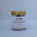 A small clear plastic jar of Arhibu Ethiopian Incense Gum with a gold metal lid and a white label, set against a plain light grey background.
