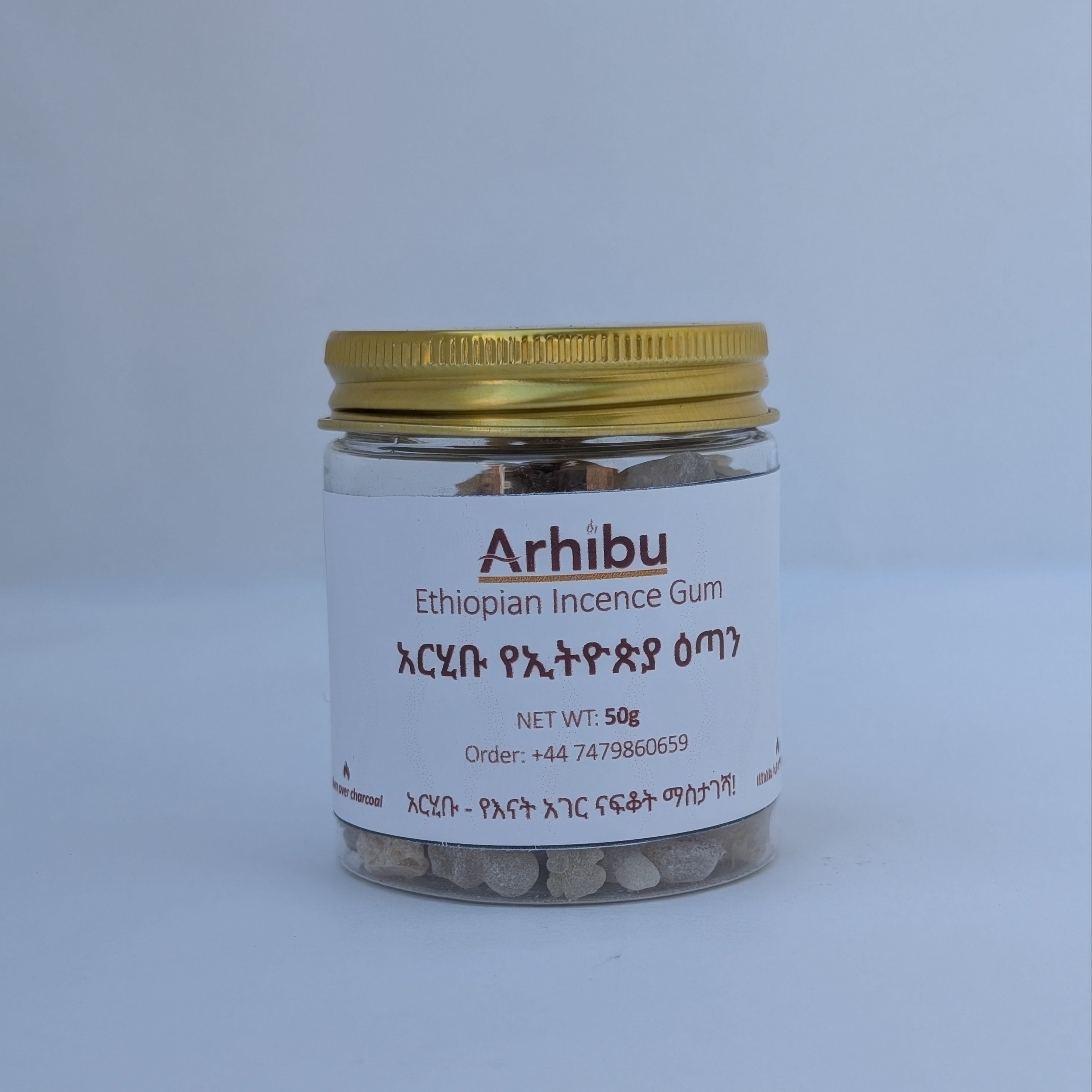 A small clear plastic jar of Arhibu Ethiopian Incense Gum with a gold metal lid and a white label, set against a plain light grey background.
