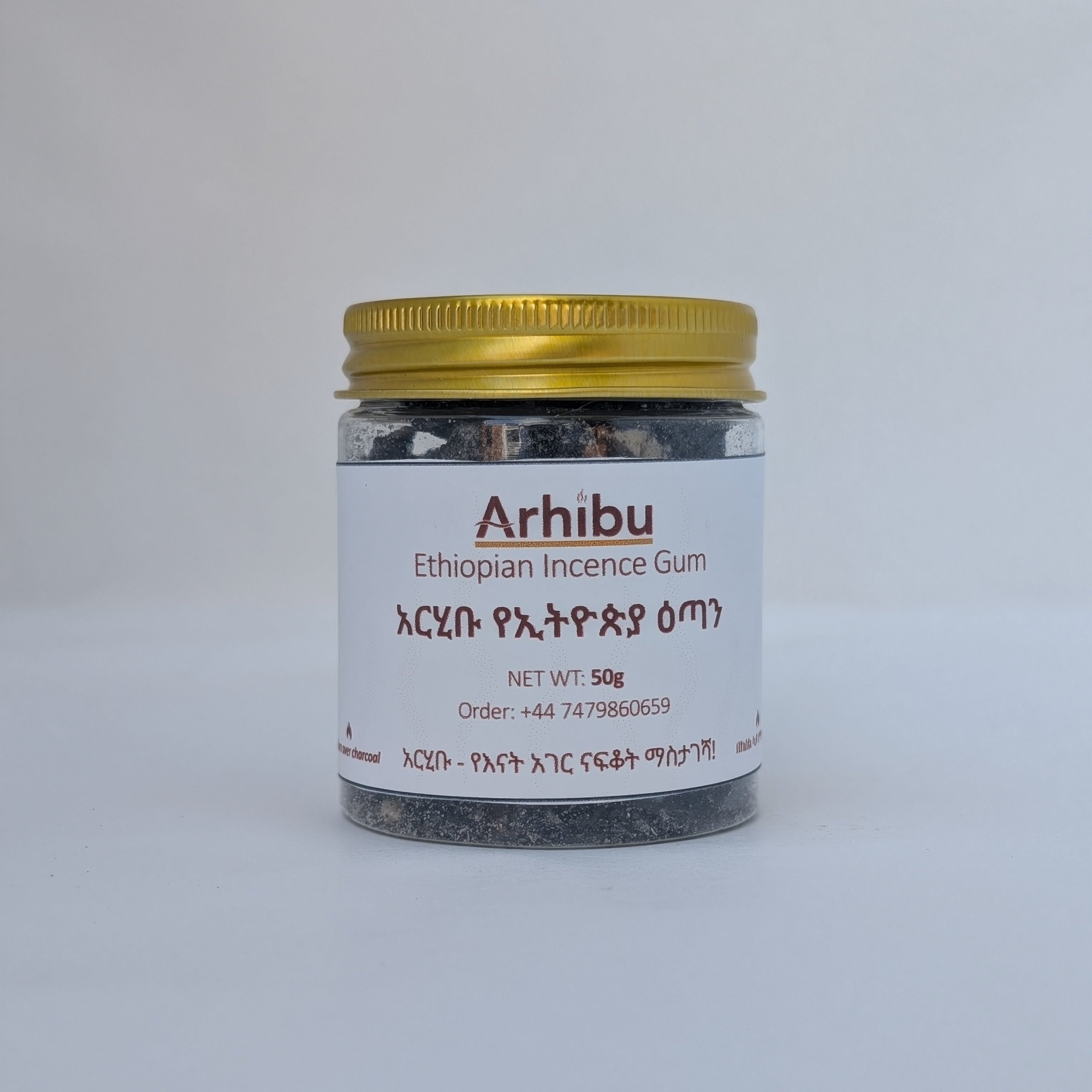 A small glass jar of Arhibu Ethiopian Incense Gum with a gold metal lid and a white label, set against a plain light gray background.